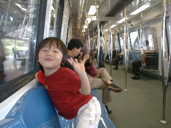 MRT