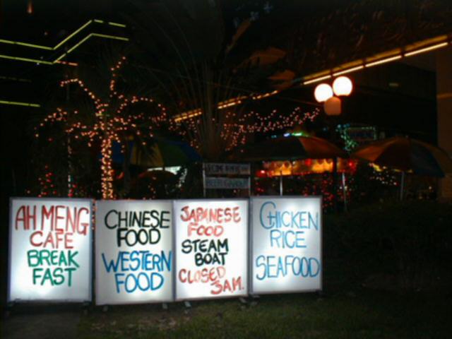 Ahmeng Cafe