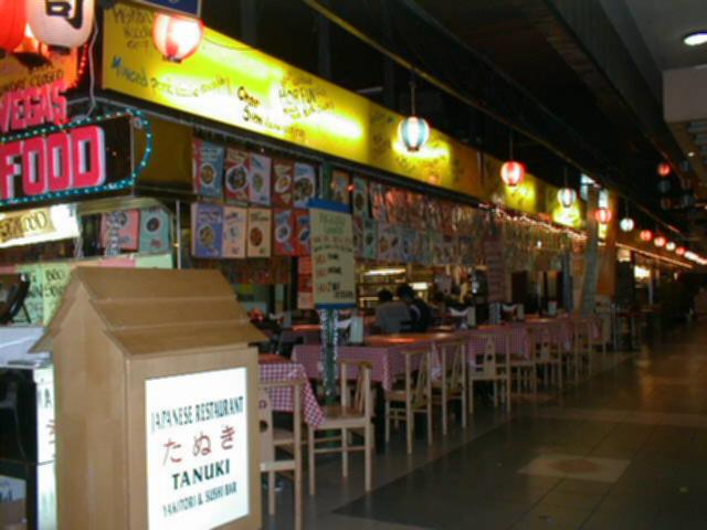 Inside